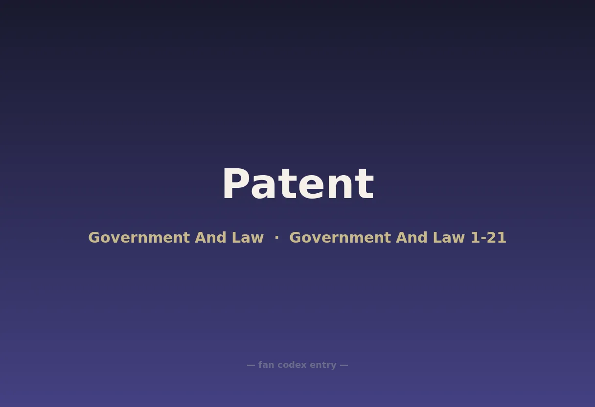 Patent